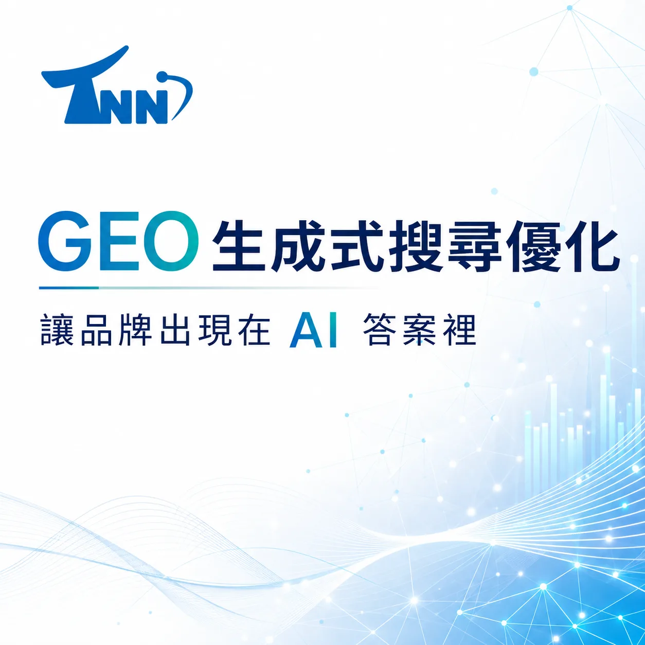 使用診所網站改版的心得